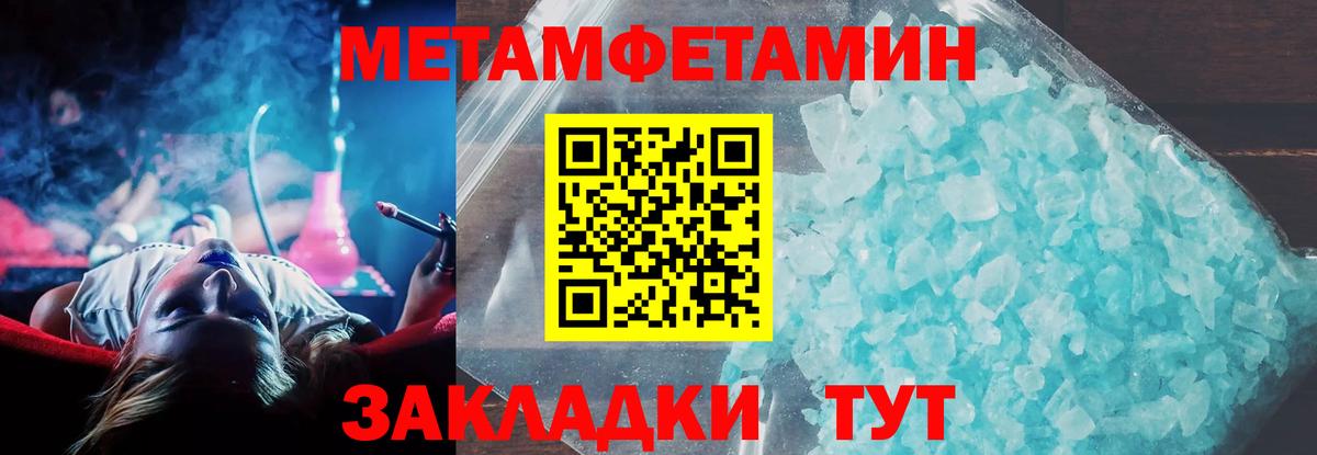 АМФЕТАМИН 98%  Амфетамин    ссылки  Вход с VPN  Алексеевка 