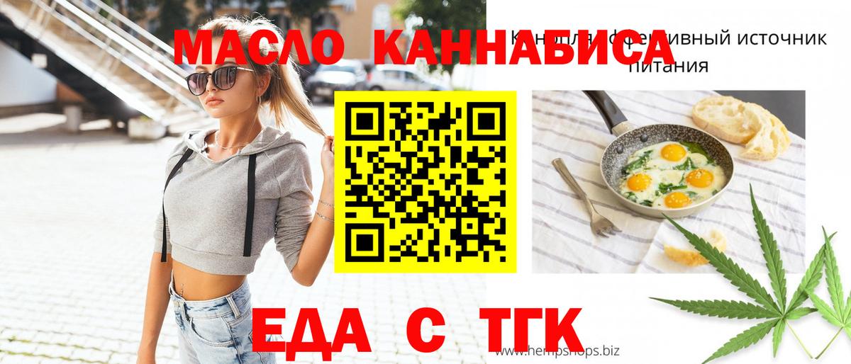 Меф МЯУ МЯУ  Экстази  МАРИХУАНА  Вход с VPN  Меф   МДМА  Алексеевка  A-PVP СОЛЬ   ГАШИШ 