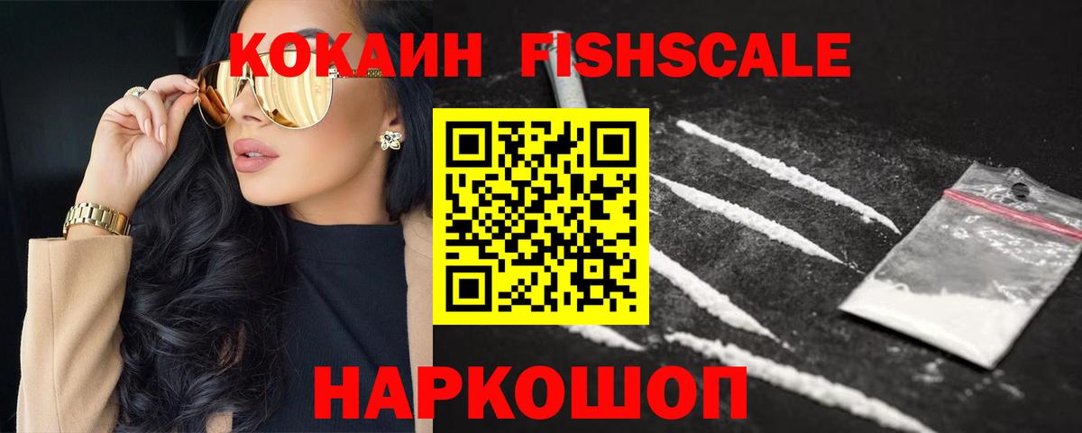 COCAIN Columbia Алексеевка