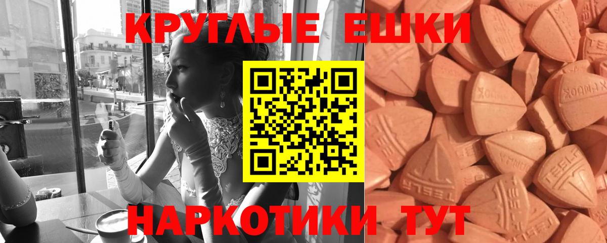 Ecstasy Дубай Алексеевка