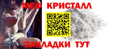 ГАЛЛЮЦИНОГЕННЫЕ ГРИБЫ Ставрополь