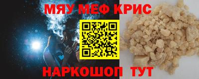 ГАЛЛЮЦИНОГЕННЫЕ ГРИБЫ Ставрополь