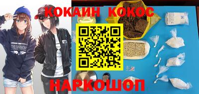 ГАЛЛЮЦИНОГЕННЫЕ ГРИБЫ Ставрополь