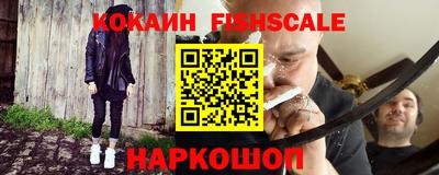 ALPHA PVP Старая Купавна