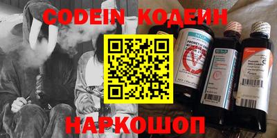ALPHA PVP Старая Купавна