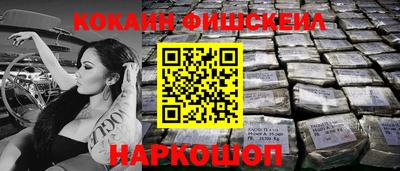 ГАЛЛЮЦИНОГЕННЫЕ ГРИБЫ Ставрополь
