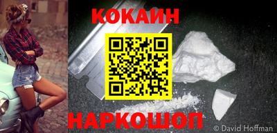 ГАЛЛЮЦИНОГЕННЫЕ ГРИБЫ Ставрополь