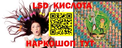 ГАЛЛЮЦИНОГЕННЫЕ ГРИБЫ Ставрополь