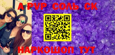 ГАЛЛЮЦИНОГЕННЫЕ ГРИБЫ Ставрополь
