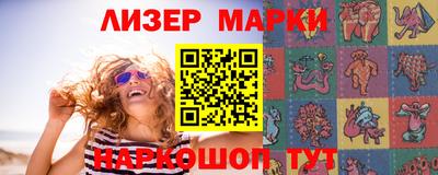 ALPHA PVP Старая Купавна