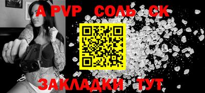 ГАЛЛЮЦИНОГЕННЫЕ ГРИБЫ Ставрополь