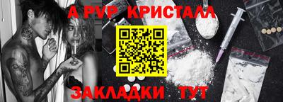 ГАЛЛЮЦИНОГЕННЫЕ ГРИБЫ Ставрополь