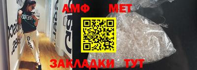 ALPHA PVP Старая Купавна