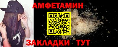 ГАЛЛЮЦИНОГЕННЫЕ ГРИБЫ Ставрополь