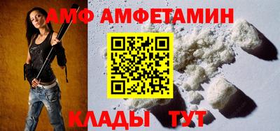 ALPHA PVP Старая Купавна