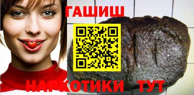 ГАЛЛЮЦИНОГЕННЫЕ ГРИБЫ Ставрополь