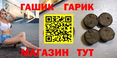 ALPHA PVP Старая Купавна