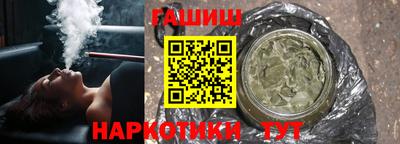 ГАЛЛЮЦИНОГЕННЫЕ ГРИБЫ Ставрополь
