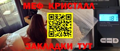 ALPHA PVP Старая Купавна