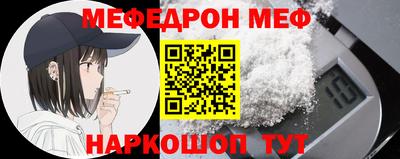 ГАЛЛЮЦИНОГЕННЫЕ ГРИБЫ Ставрополь