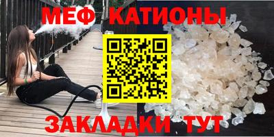 ALPHA PVP Старая Купавна