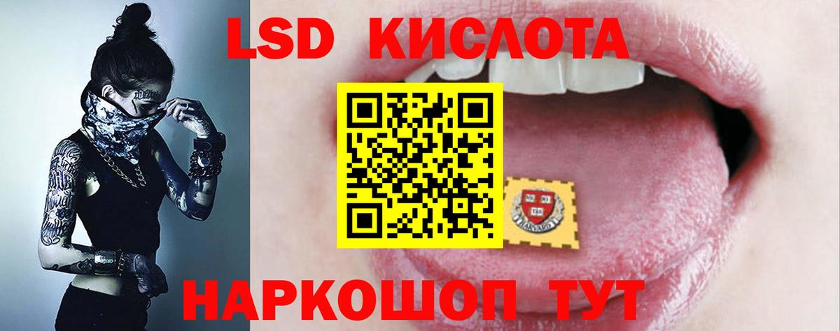 ссылка на мегу рабочий сайт  Вход с VPN  Алексеевка  LSD-25 экстази ecstasy 