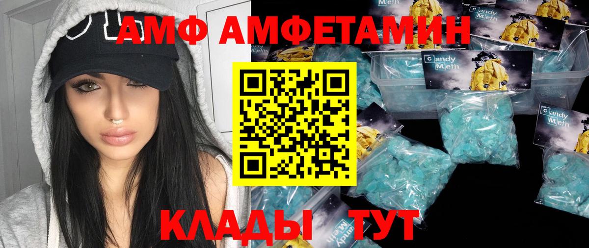 Алексеевка  Первитин витя  Вход с VPN 