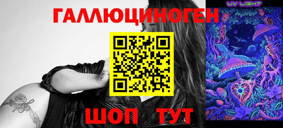 Галлюциногенные грибы прущие грибы Алексеевка