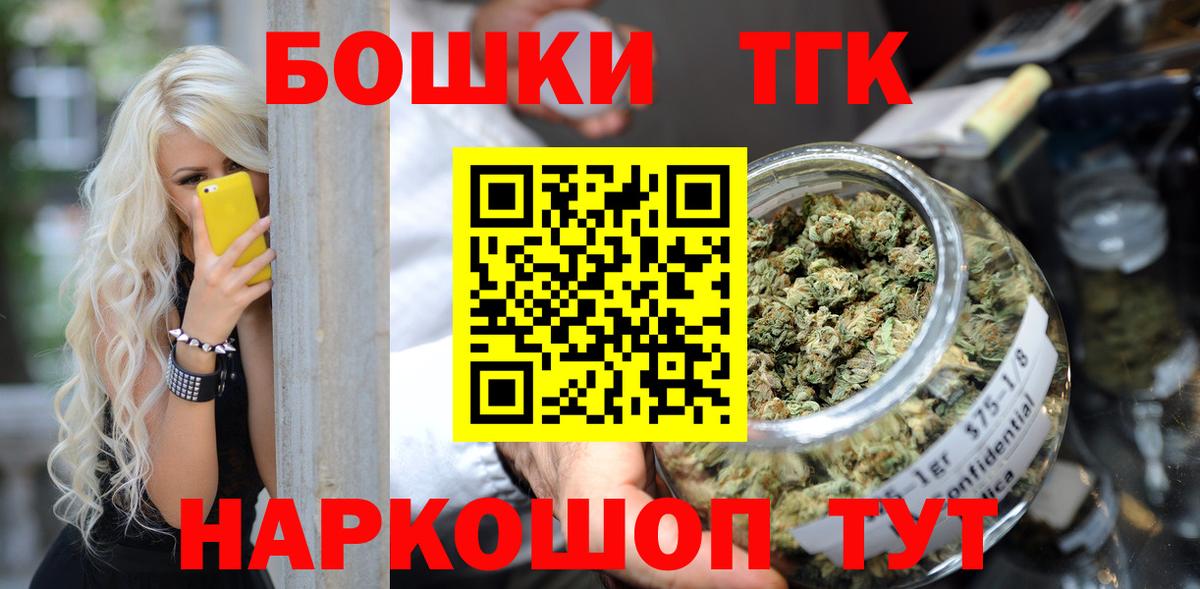 Бошки марихуана тримм Алексеевка
