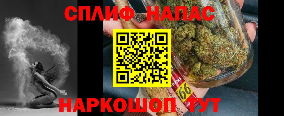 Алексеевка  Каннабис White Widow  Бошки Шишки AK-47  Вход с VPN  Шишки марихуана сатива 